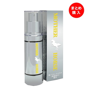 【高濃度美容液】馬プラセンタ美容液 MOTHER HORSE (マザーホース)　 30ｍｌ(2本セット)