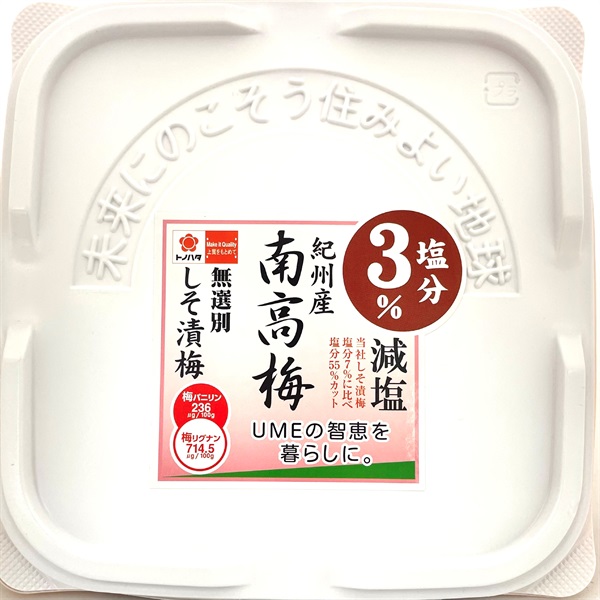 ごちそうグルメ 紀州南高梅  無選別･塩分3% しそ1.8kg(300g×6)