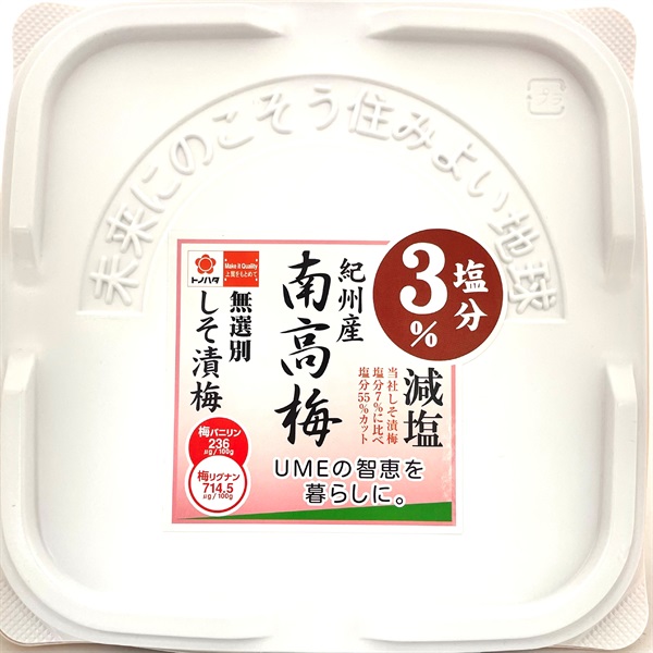 紀州南高梅  無選別･塩分3% しそ2.4kg(400g×6)