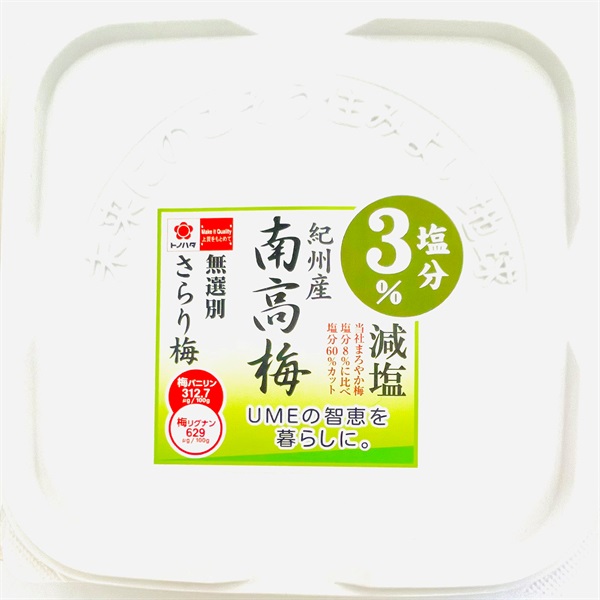 ごちそうグルメ 南高梅無選別塩分3% さらり､はちみつ､しそ 計2.4kg(400g×6)