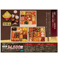 【ご予約は12/13まで】札幌パークホテル「笑和（えみな）」三段重40品（約4人前）【00006】