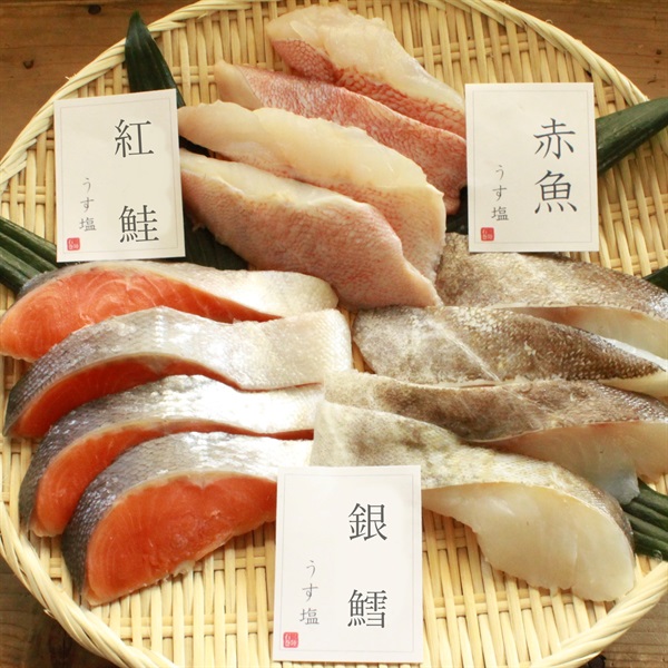 ごちそうグルメ 丹念仕込み（うす塩）銀鱈・赤魚・紅鮭 合計12切入（0006）