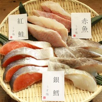 ごちそうグルメ 丹念仕込み（うす塩）銀鱈・赤魚・紅鮭 合計12切入（0006）
