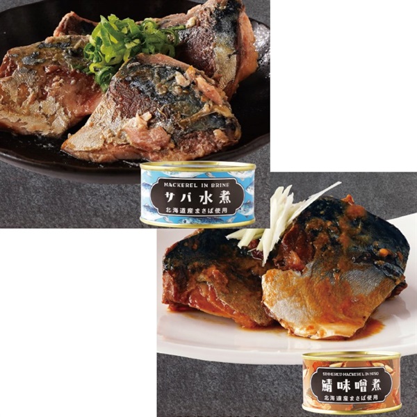 ごちそうグルメ 北海道産さば味噌煮・水煮24缶（各12缶） ■(No.0089、0090)