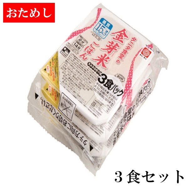 お一人様1回限り7セットまで購入OK！おためし タニタ食堂の金芽米ごはん(3食)