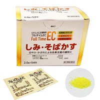 【定期：1ヶ月毎に2箱】【しみ・そばかす・ビタミン剤】フルタイムEC（第３類医薬品）