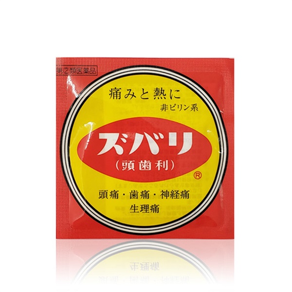 【解熱鎮痛剤】ズバリ 350 指定第2類医薬品 第(2)類医薬品（019538）★セルフメディケーション税対象商品