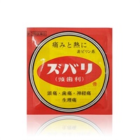 【解熱鎮痛剤】ズバリ 350 指定第2類医薬品 第(2)類医薬品（019538）★セルフメディケーション税対象商品