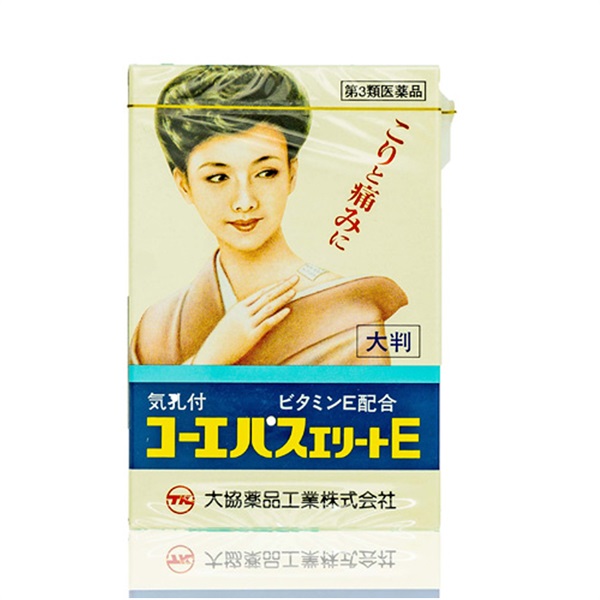 【鎮痛・鎮痒】コーエパスエリートE（第3類医薬品）★セルフメディケーション税対象商品