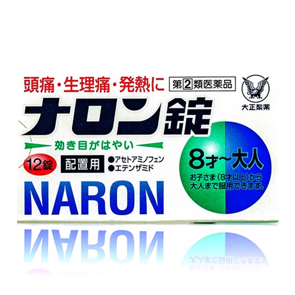 【解熱鎮痛剤】ナロン錠　指定第2類医薬品