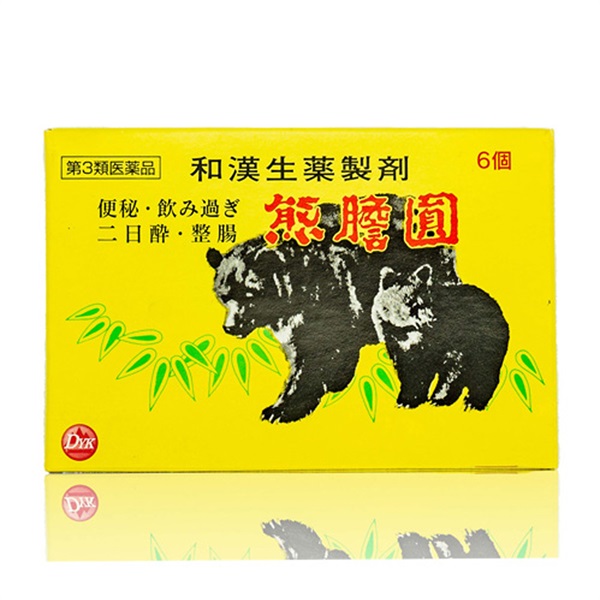 【胃腸薬】 和漢生薬熊胆円 熊膽圓（6個）　第3類医薬品（17300 ）