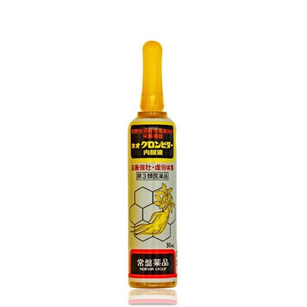 【滋養強壮・肉体疲労】ネオグロンビター内服液（30mL×10本）　第3類医薬品　2024熱中症・夏バテ防止応援セール