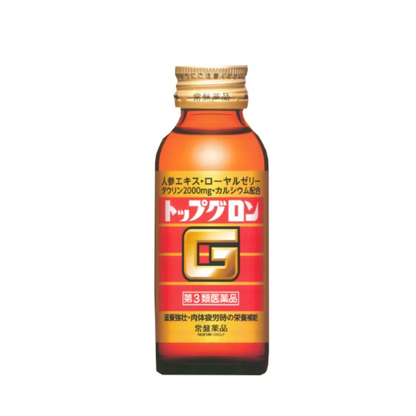 【滋養強壮・肉体疲労】トップグロンＧ10本　第3類医薬品（013060）