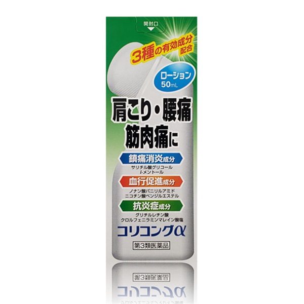 【鎮痛・鎮痒・肩こり・腰痛】コリコングα　第3類医薬品（015560）