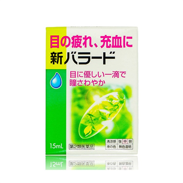 【目の疲れ、結膜充血に】新バラード　目薬・点眼薬（第2類医薬品）（770490）