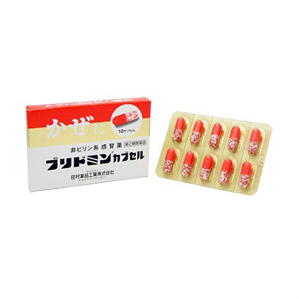 【風邪薬】プリドミンカプセル 指定第2類医薬品 第(2)類医薬品（770342）★セルフメディケーション税対象商品