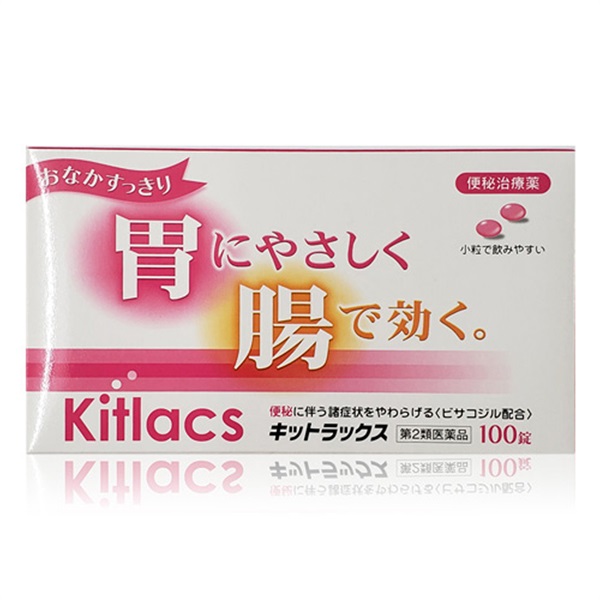 【便秘治療薬】キットラックス　第2類医薬品（012565）