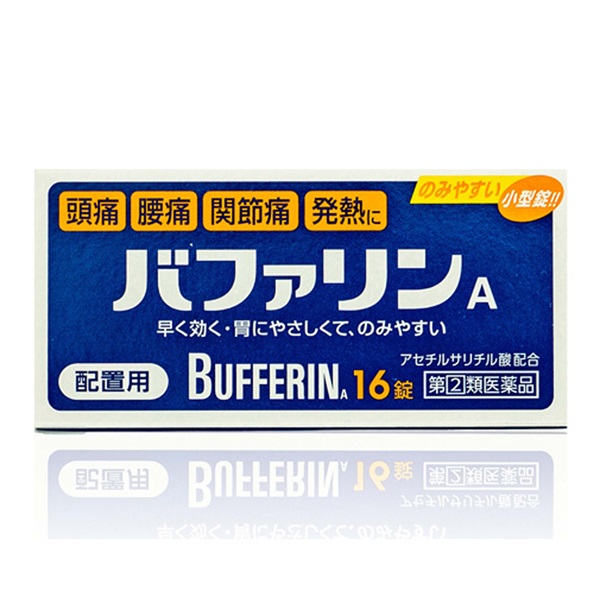 【解熱鎮痛】バファリンA（16粒）指定第2類医薬品剤 第(2)類医薬品（011107）★セルフメディケーション税対象商品