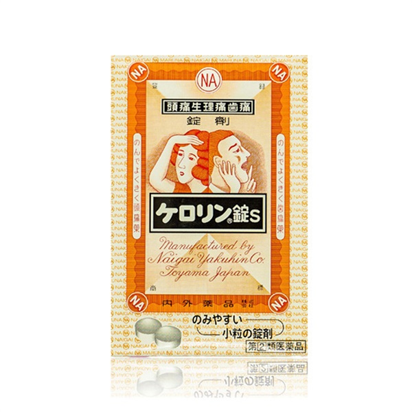【解熱鎮痛剤】新ケロリン錠S（12錠）指定第2類医薬品 第(2)類医薬品（011035）★セルフメディケーション税対象商品