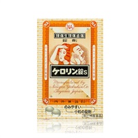 【解熱鎮痛剤】新ケロリン錠S（12錠）指定第2類医薬品 第(2)類医薬品（011035）★セルフメディケーション税対象商品