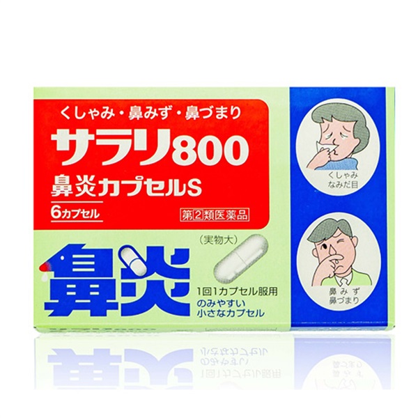 【鼻炎薬】サラリ800鼻炎カプセルS　指定第2類医薬品（010560）★セルフメディケーション税対象商品