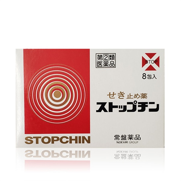 【せき止め】ストップチン（8包）第2類医薬品(010505)