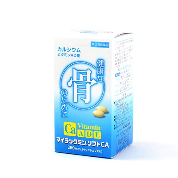 【ビタミン・カルシウム】マイラックミンソフトCA　第2類医薬品（770433）