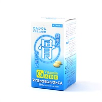 【ビタミン・カルシウム】マイラックミンソフトCA　指定第2類医薬品 第(2)類医薬品（770433）