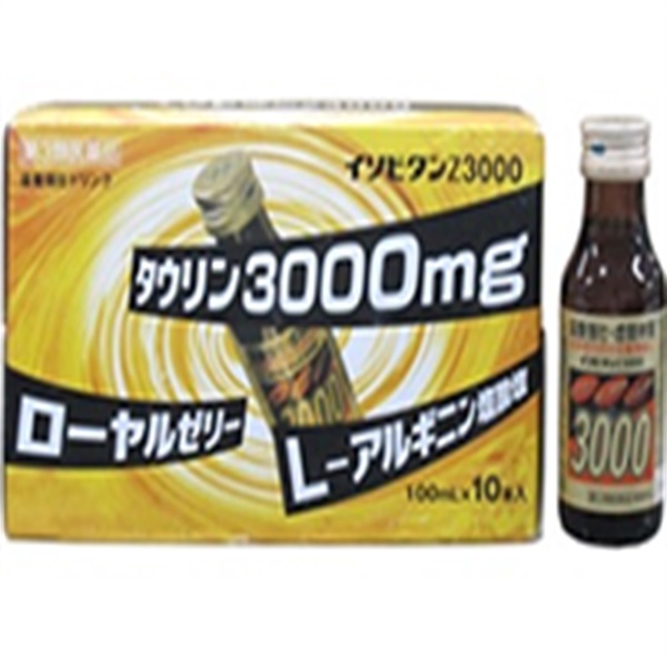 【肉体疲労・栄養補給】イソビタンZ3000 10本　第3類医薬品（770432）