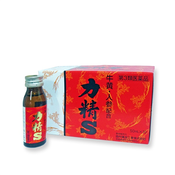 【肉体疲労・滋養強壮】力精S　第3類医薬品