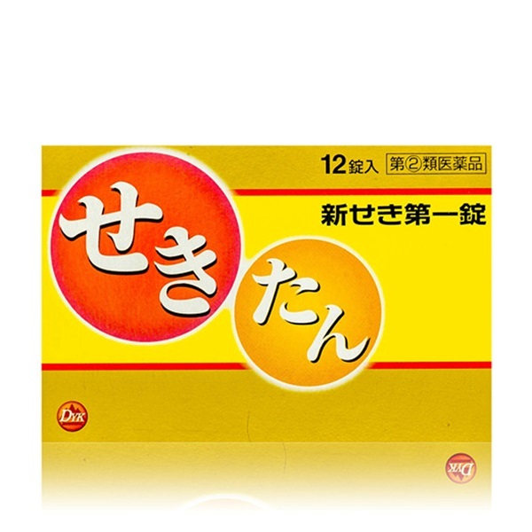 【せきどめ】新せき第一錠　指定第2類医薬品 第(2)類医薬品（750003）★セルフメディケーション税対象商品