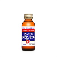 【栄養ドリンク】ローヤルグロンビターD 10本　第２類医薬品（20206）