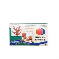 【栄養ドリンク】クロンミンローヤルⅡ10本（第２類医薬品）2024熱中症・夏バテ防止応援セール