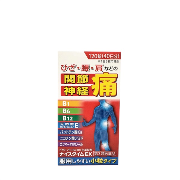 【膝・腰・肩の痛みに】ナイスタイムEX（第3類医薬品）