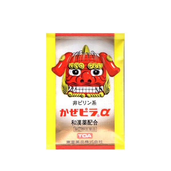 【風邪薬】かぜピラα 指定第2類医薬品 第(2)類医薬品（710512）