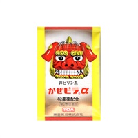 【風邪薬】かぜピラα 指定第2類医薬品 第(2)類医薬品（710512）