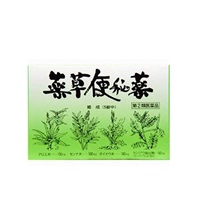 【瀉下薬（下剤）】薬草便秘薬（指定第2類医薬品）