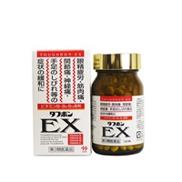 【疲れにビタミン剤】タフボンEX（第３類医薬品）