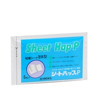 【鎮痛・消炎剤】シートパップＰ（第3類医薬品）