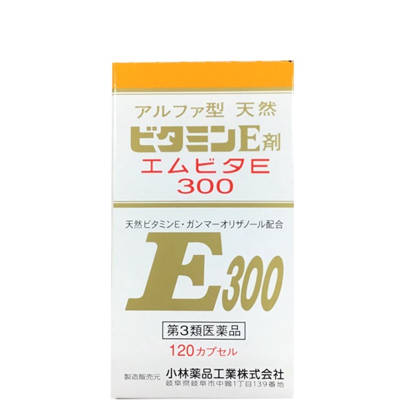 【α型天然ビタミンE】エムビタE300（第3類医薬品）