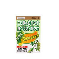 【胃健薬】イストサン胃腸内服液（第3類医薬品）