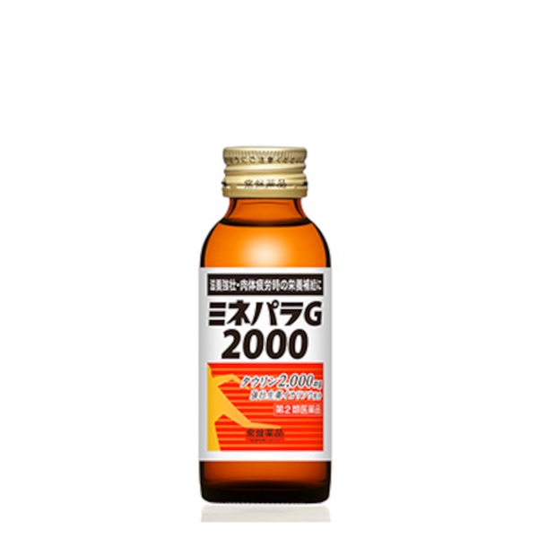 【栄養ドリンク】ミネパラG2000（第2類医薬品）10本セット