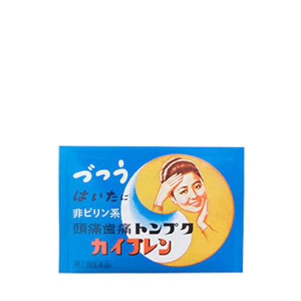 【解熱鎮痛薬】カイプレン 指定第2類医薬品 第(2)類医薬品（730019）
