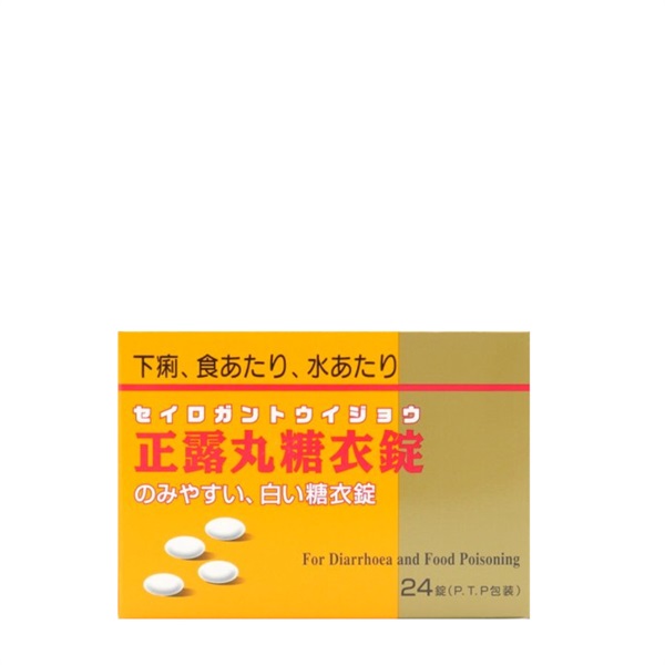 【下痢止め】ニッシン正露丸糖衣錠（第2類医薬品）