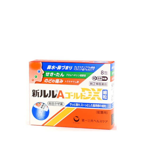 【かぜの症状に】新ルルAゴールドDX 指定第2類医薬品 （10280）★セルフメディケーション税対象商品