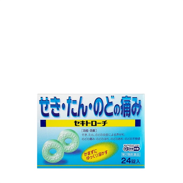 【せき・たん・喉の痛みに】セキトローチ（第2類医薬品）★セルフメディケーション税制対象商品