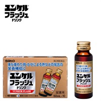 【栄養ドリンク】ユンケルフラッシュ（第2類医薬品）50ml×10本セット (No.14175)2024熱中症・夏バテ防止応援セール