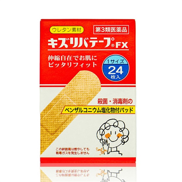 【消毒薬・ばん創膏】 キズリバテープFX　第3類医薬品（770488）