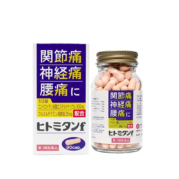 【関節痛、神経痛、腰痛に】ヒトミタンｆ（第3類医薬品）