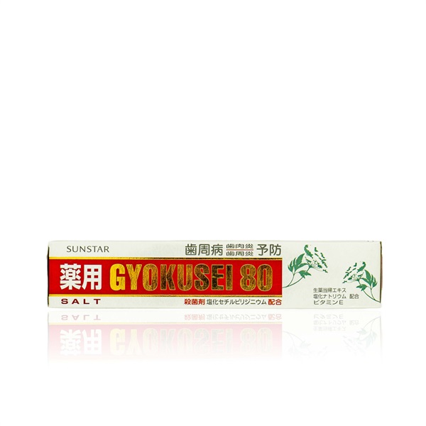 【薬用歯磨き粉】薬用ぎょくせい80